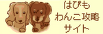 はぴもぶろぐ